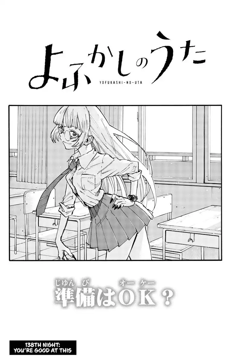 Yofukashi no Uta Chapter 138 2